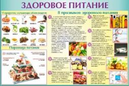 Буклет 2
